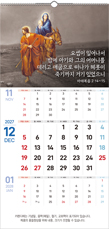 임마누엘