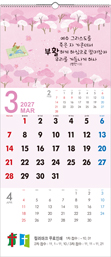 주바라기