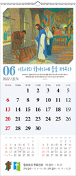 주 예수만이 나의 소망