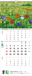 은혜의 주(탁용준)