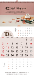 주님과 함께