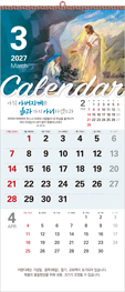 나의 사랑 나의 주님