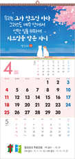 마음에 그린 말씀