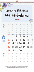 복음의 말씀