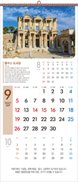 은혜로운 성지순례