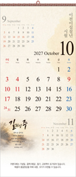 만유의 주