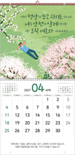 주의 손길