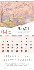 은혜가 머무는 자리