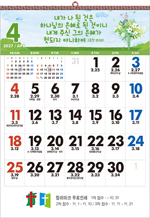 주만 바라라 숫자판
