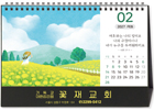 (탁)마음풍경