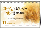 (탁)구주의 역사