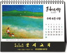 (탁)천국복음(탁용준)