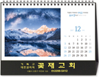 (탁)보시기에 좋았더라