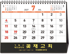 (탁)레트로 숫자판