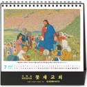 (탁)주의 은혜