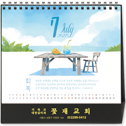 (탁)믿음의 기도