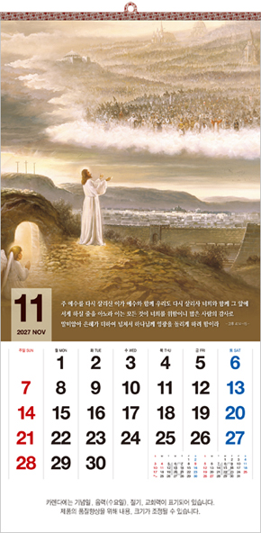 큰 믿음