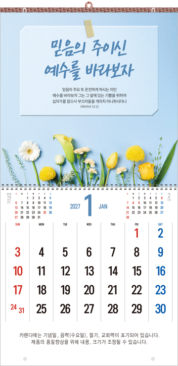 544호 영혼의 안식