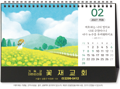 565호 (탁)마음풍경