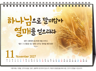 571호 (탁)구주의 역사