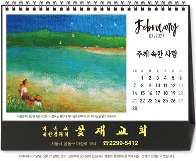 572호 (탁)천국복음(탁용준)
